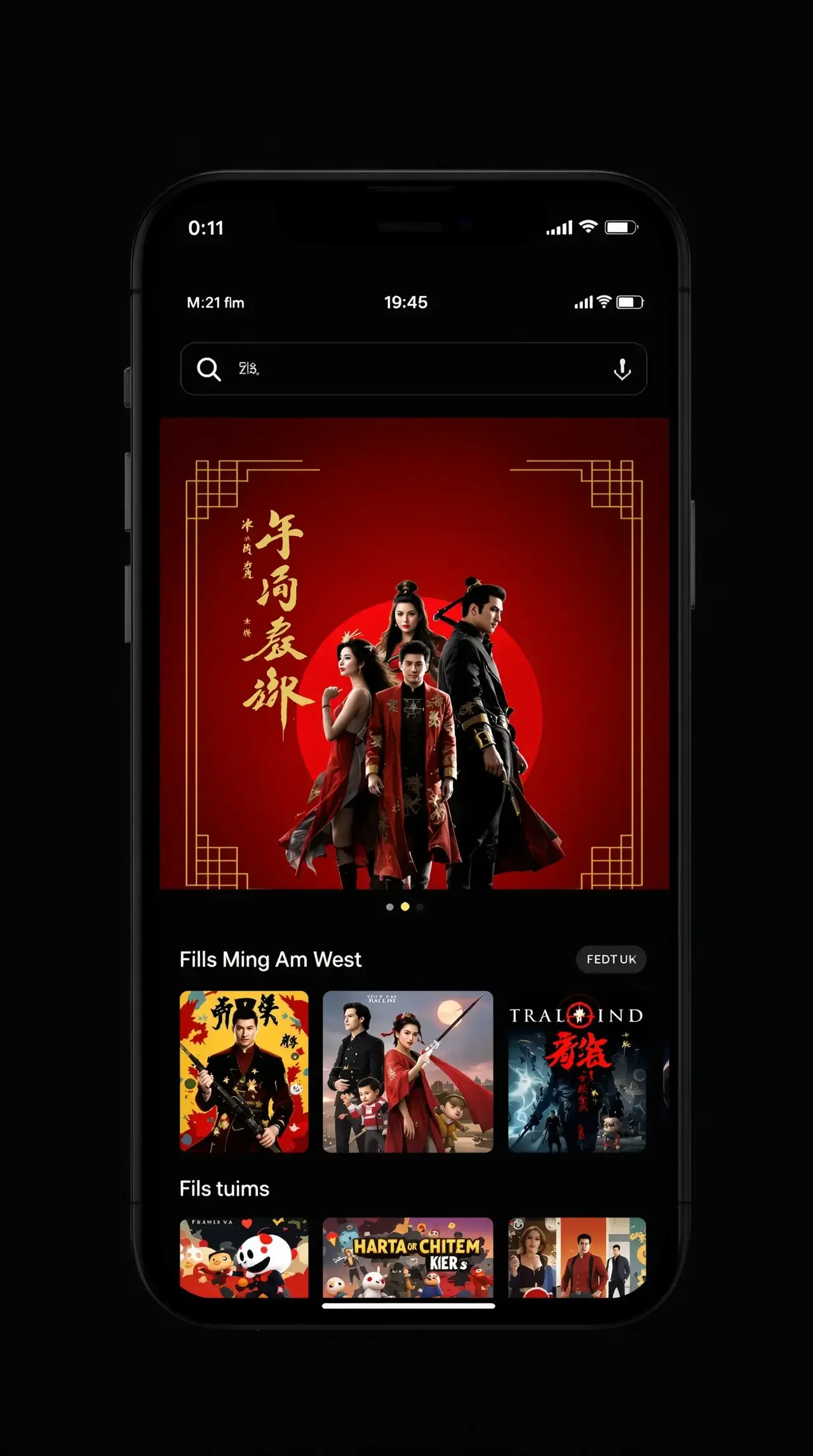 555影院APP